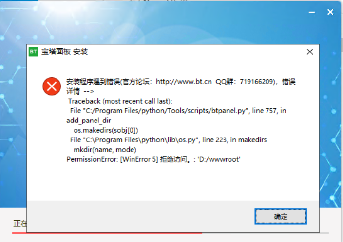 宝塔_20220518103110.png