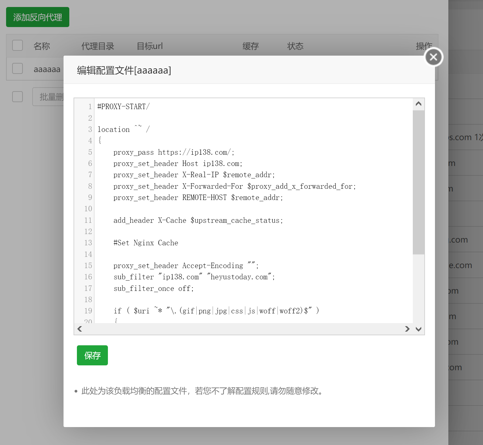 QQ截图20220517212443.png