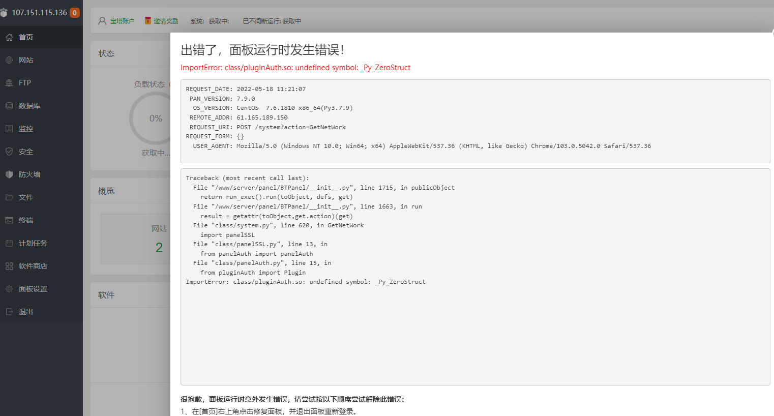 QQ图片20220518112127.png