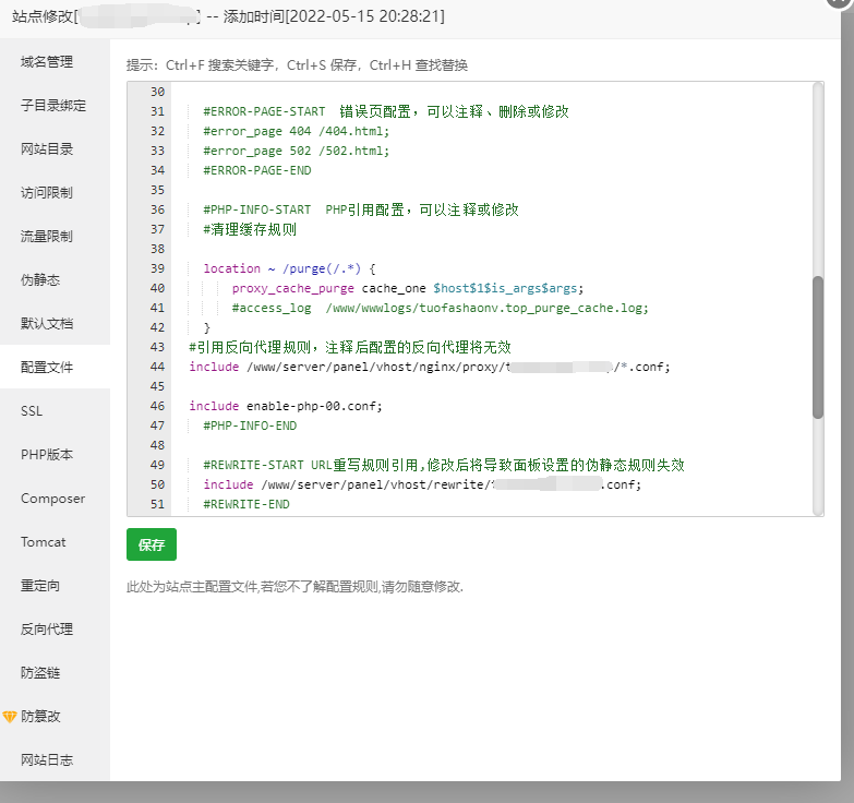 QQ截图20220518165748.png
