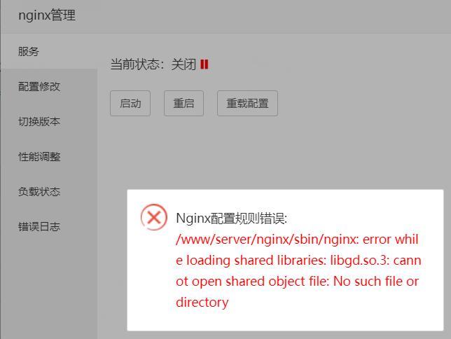 nginx.png