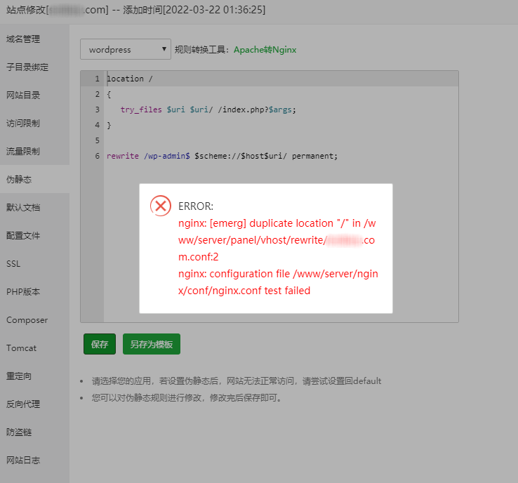 QQ浏览器截图20220518233115.png