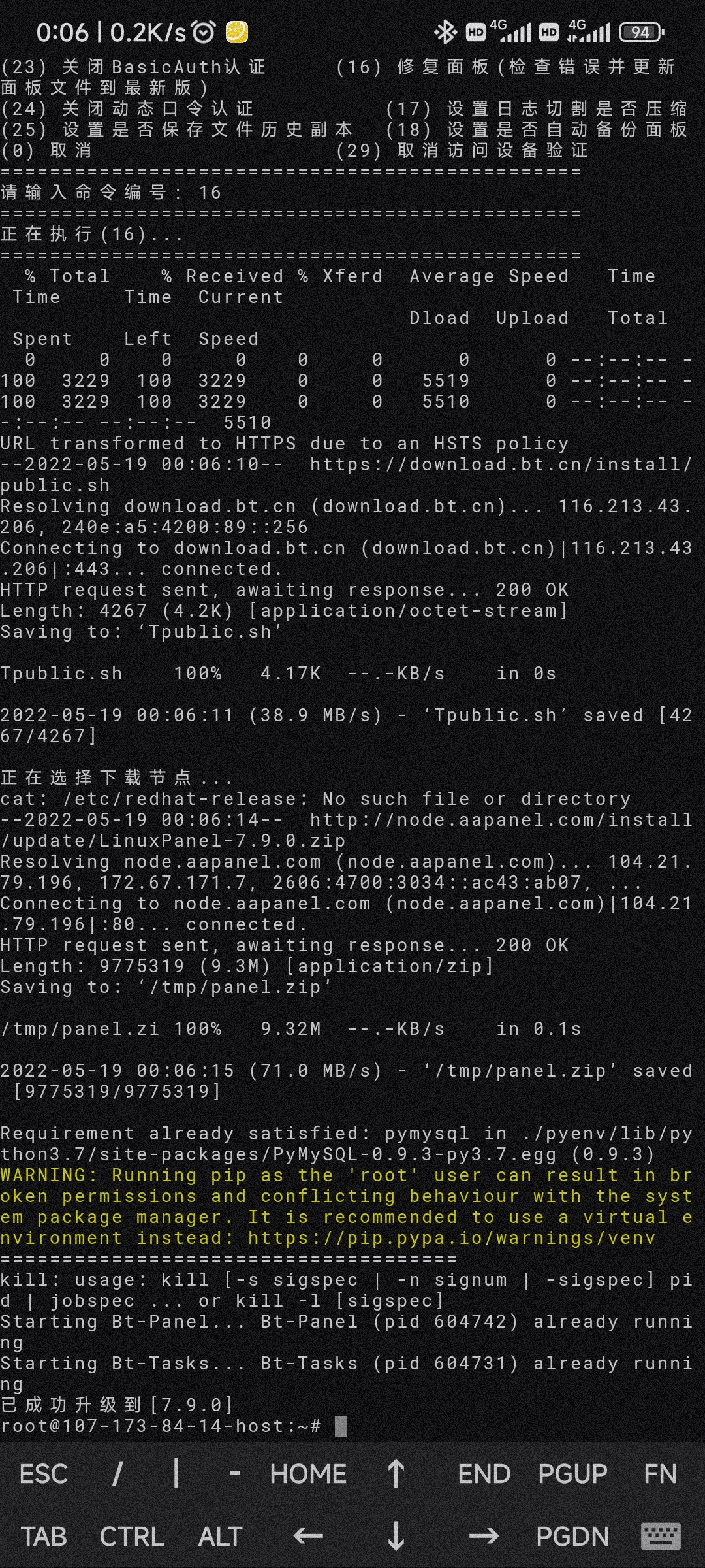 Screenshot_2022-05-19-00-06-35-907_com.sonelli.juicessh.jpg