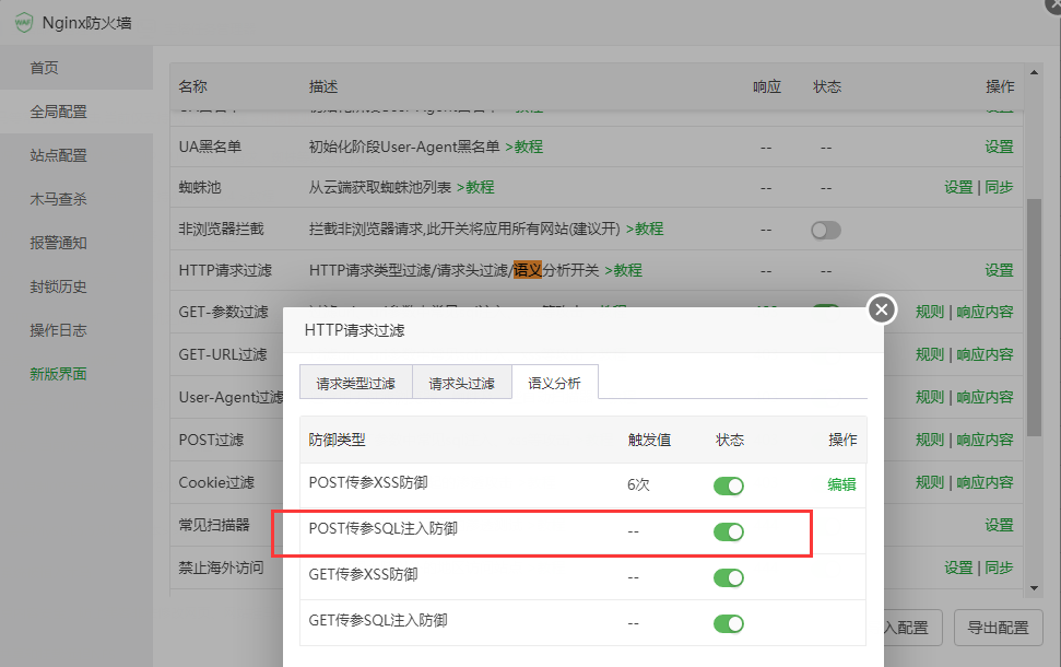 QQ截图20220519120640.png