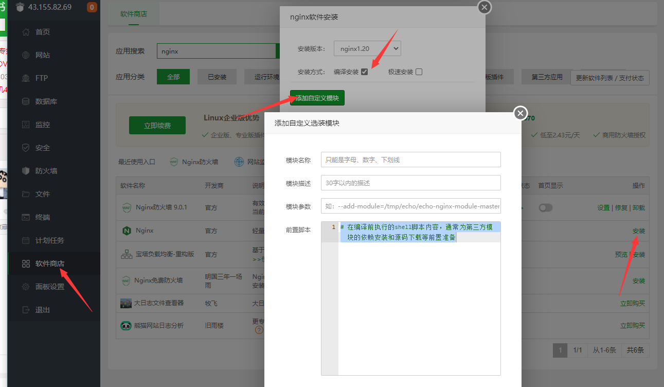 QQ截图20220519151654.png