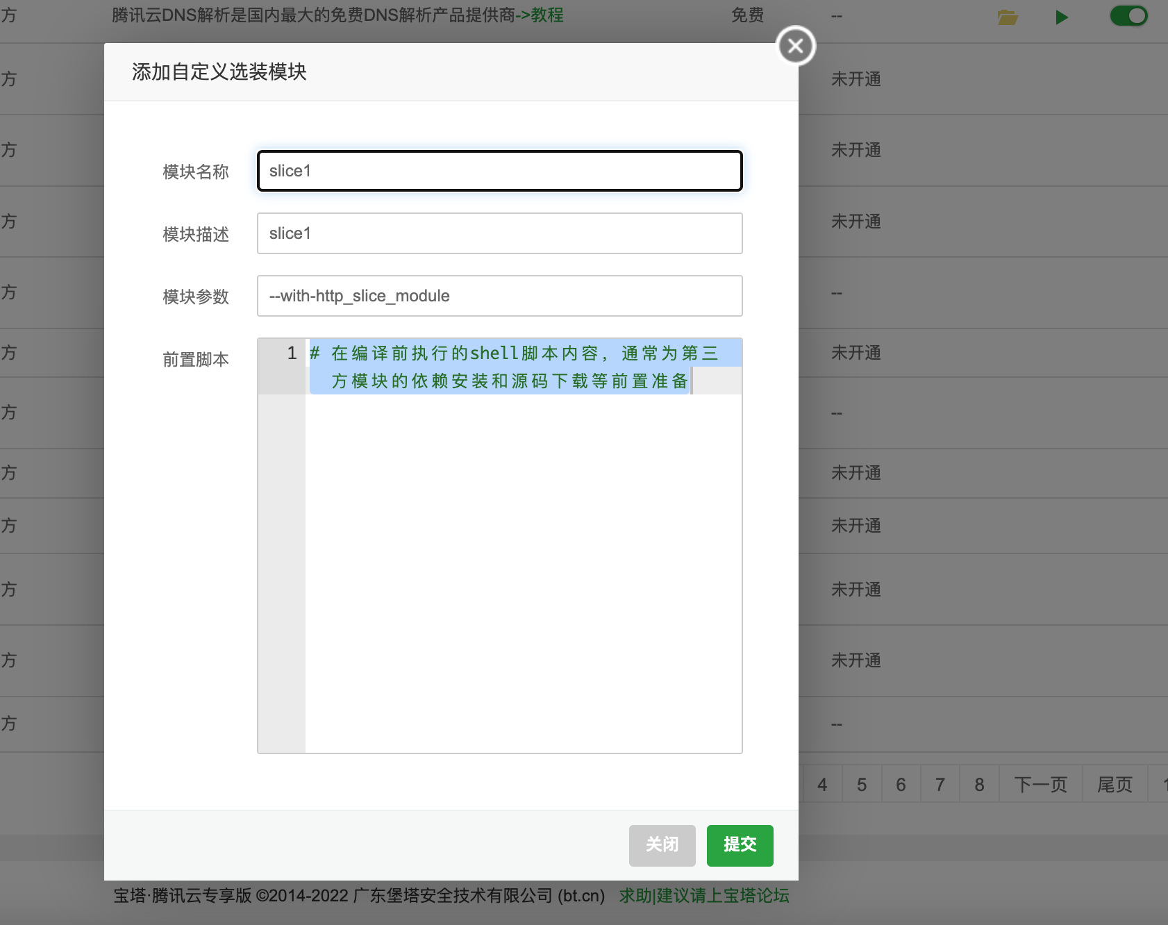 WX20220519-155519@2x.png