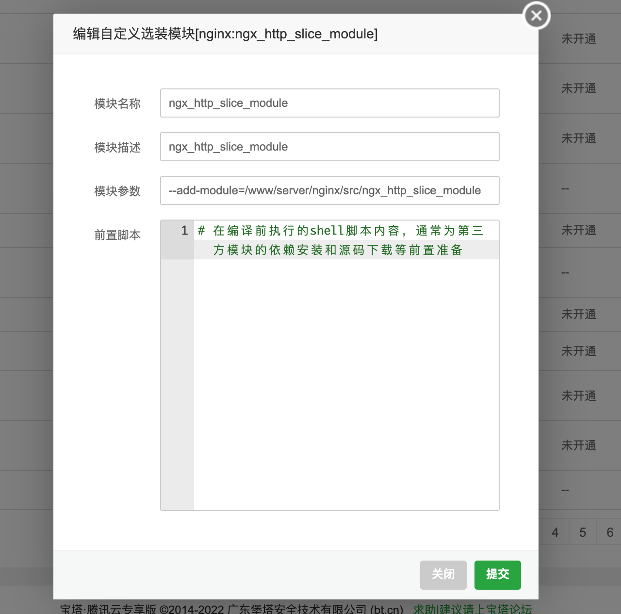 WX20220519-162239@2x.png