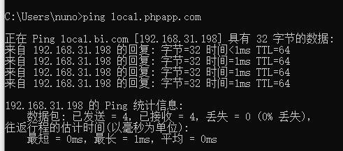 ping.jpg