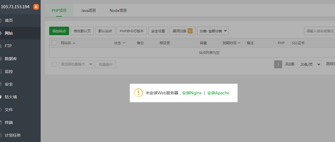 QQ截图20220520013151.png