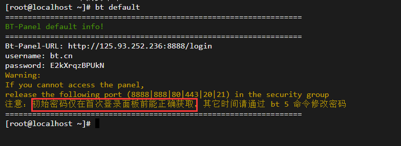 QQ截图20220520120201.png