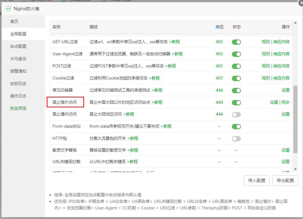 QQ截图20220520120711.png