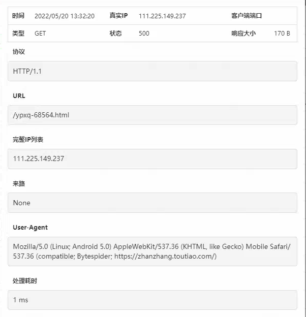 QQ图片20220520133341.png