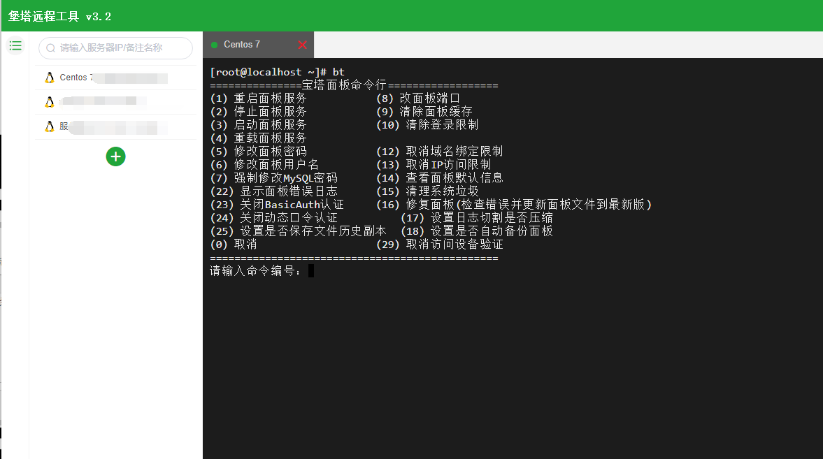 QQ截图20220520143752.png