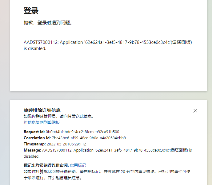 微信截图_20220520144705.png