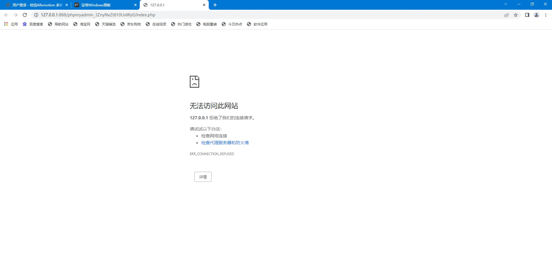 sunlogin_20220520150047.JPG