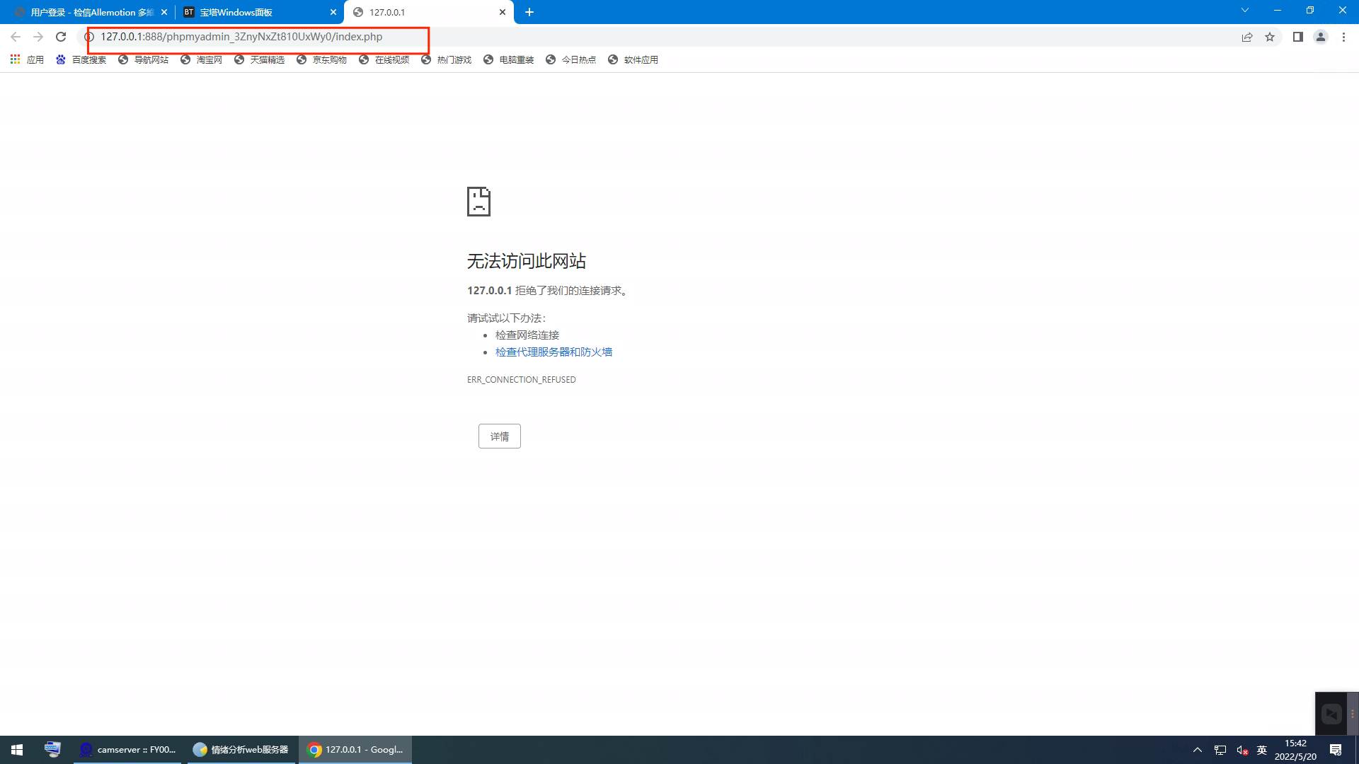 sunlogin_20220520154238.JPG