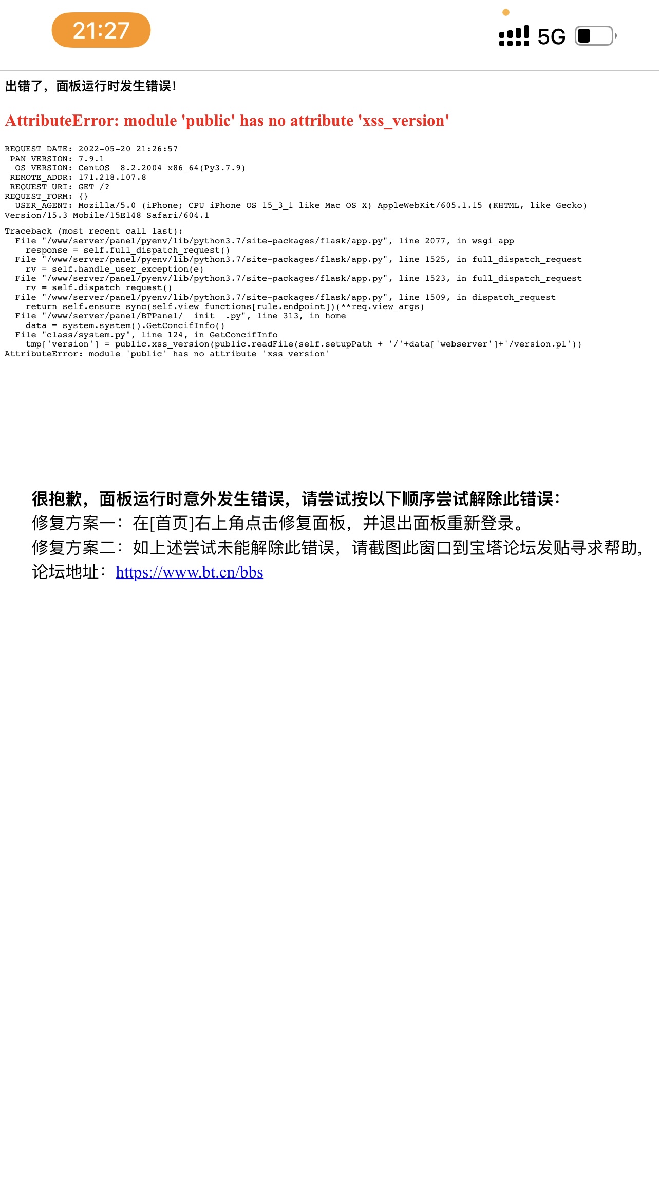76DC8005-E713-4AC8-B40B-792D6BDDDC3F.jpeg