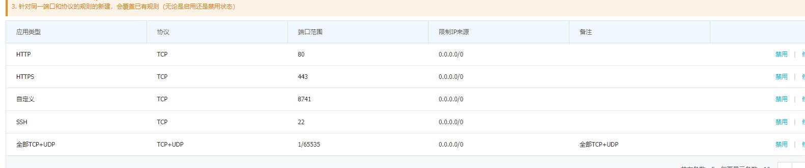 QQ截图20220520232254.jpg