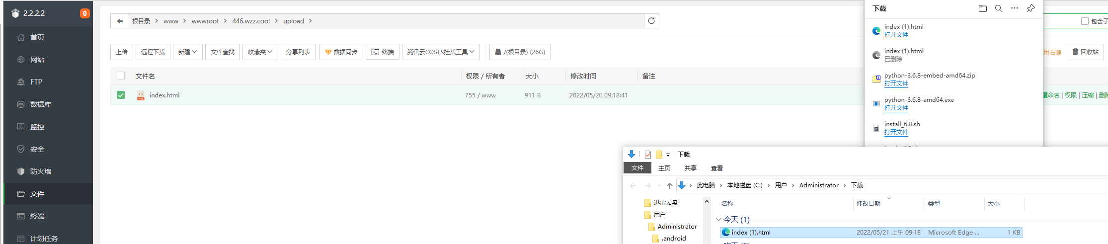 QQ截图20220521091831.png
