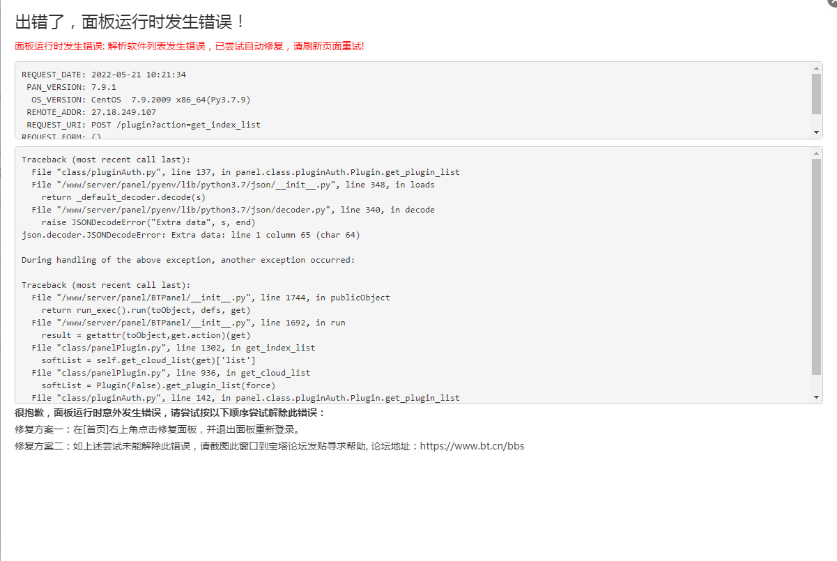 微信截图_20220521102213.png