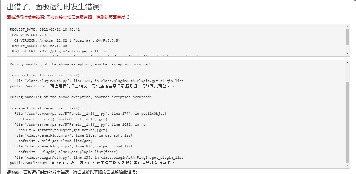 Snipaste_2022-05-21_11-47-33.jpg