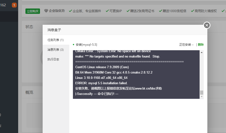 宝塔已经被我整废了