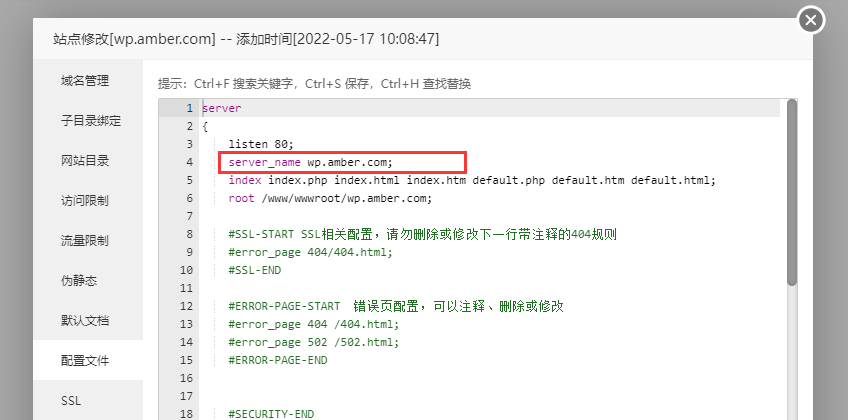 QQ截图20220521141618.png