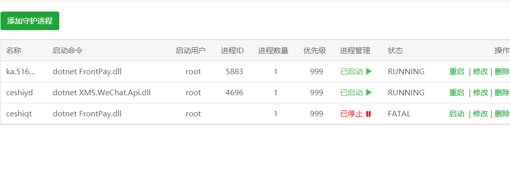 QQ截图20220521142801.png