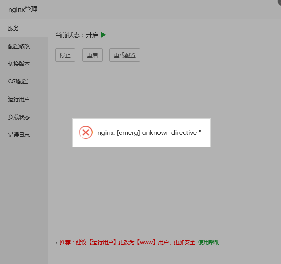 企业微信截图_20220521194152.png