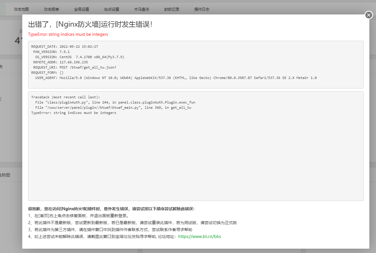 微信截图_20220522150448.png