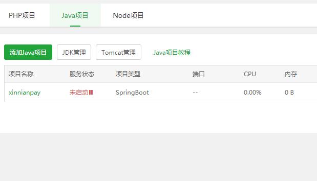QQ截图20220523160308.jpg