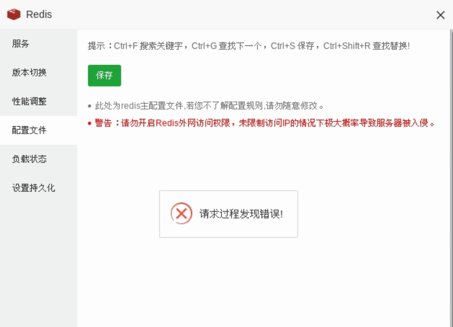 WX20220523-161338@2x.png