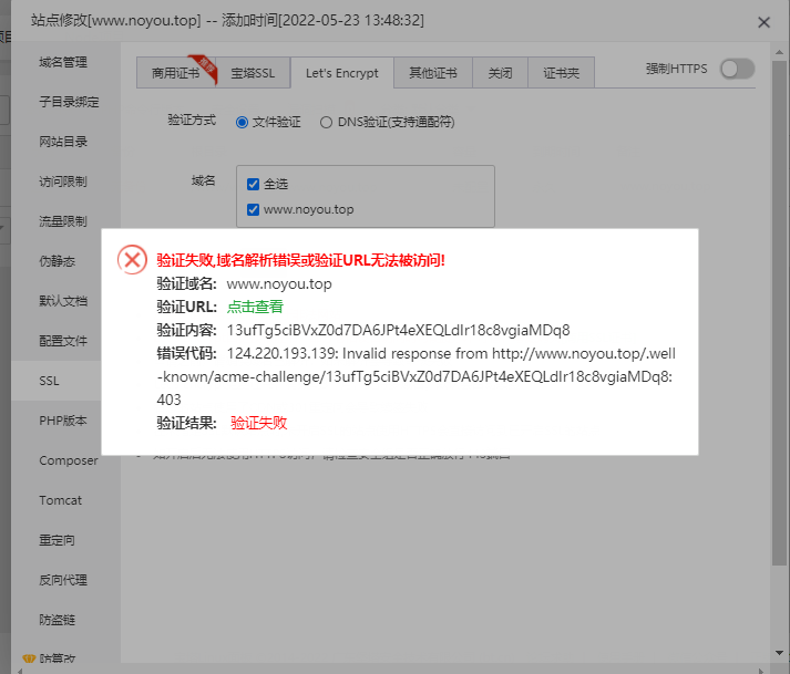 微信截图_20220523155542.png