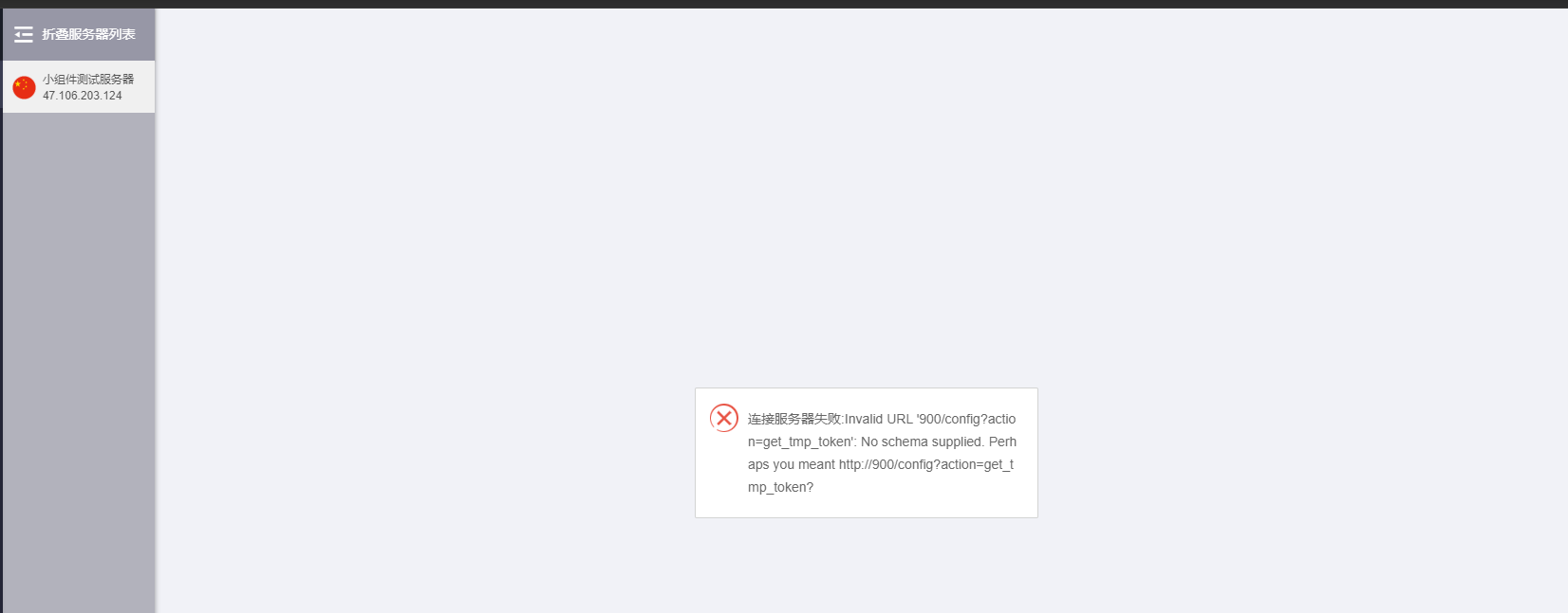 微信截图_20220523194850.png