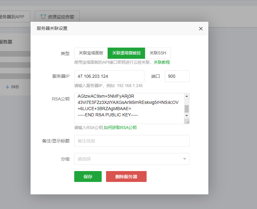 微信截图_20220523202343.png