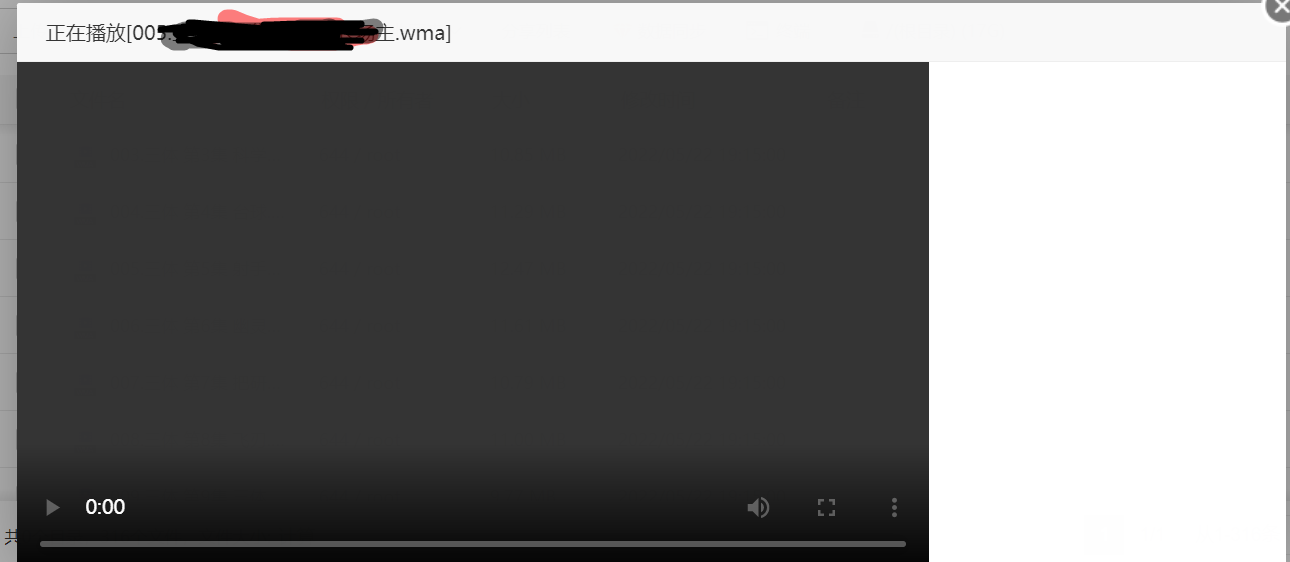 wma17290505244160.png
