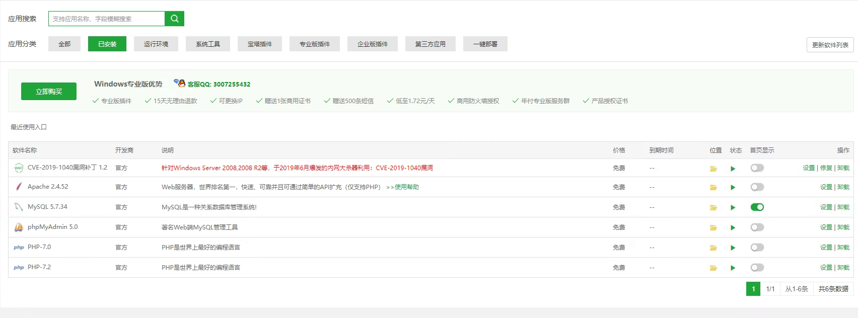 Snipaste_2022-05-24_10-22-52.png