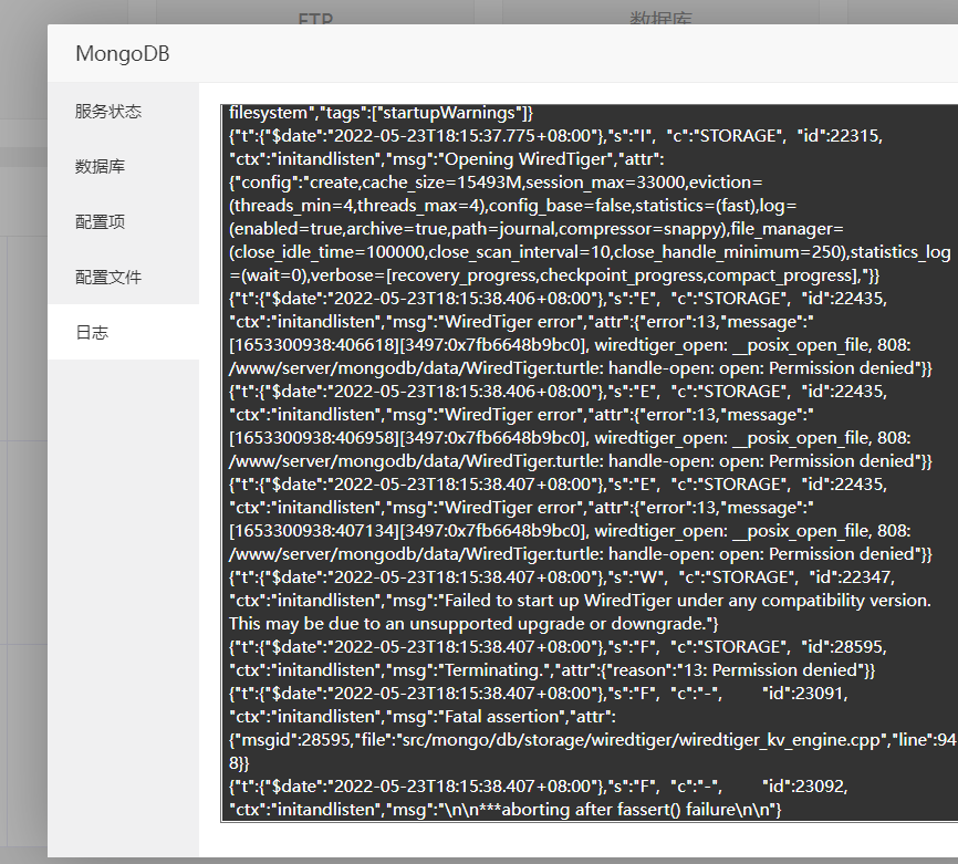 QQ截图20220524103316.png