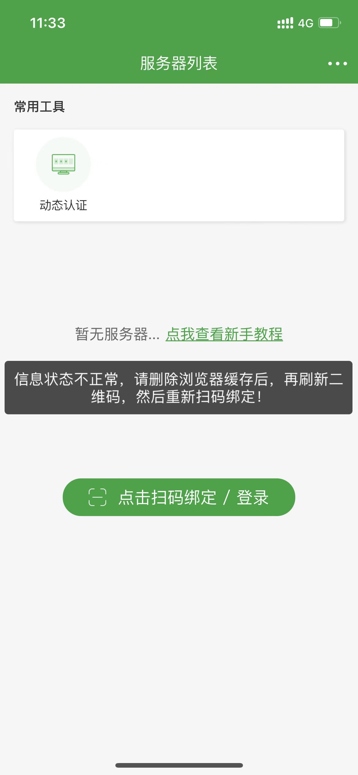 微信图片_20220524113412.jpg