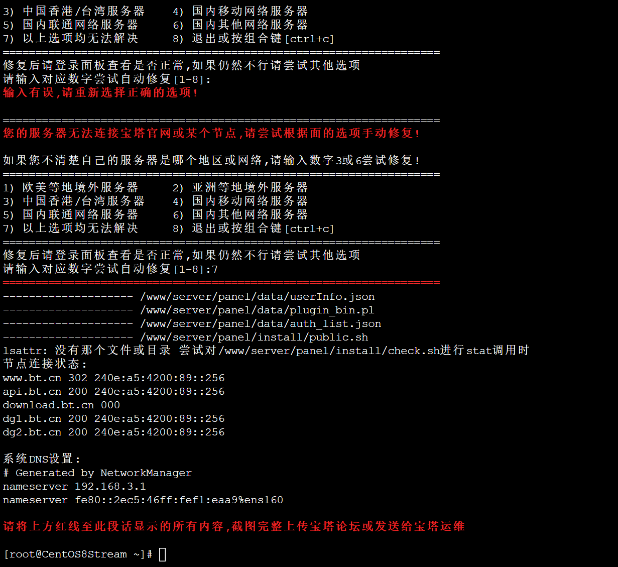 屏幕截图 2022-05-24 123742.png