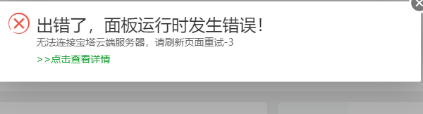 QQ截图20220524135302.png