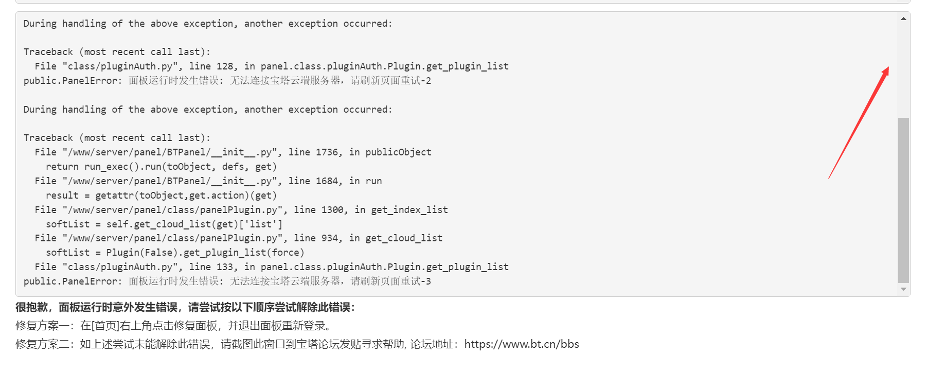 QQ截图20220524142722.png