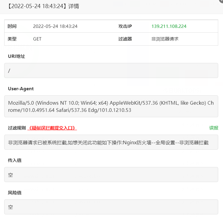 微信图片_20220524190013.png