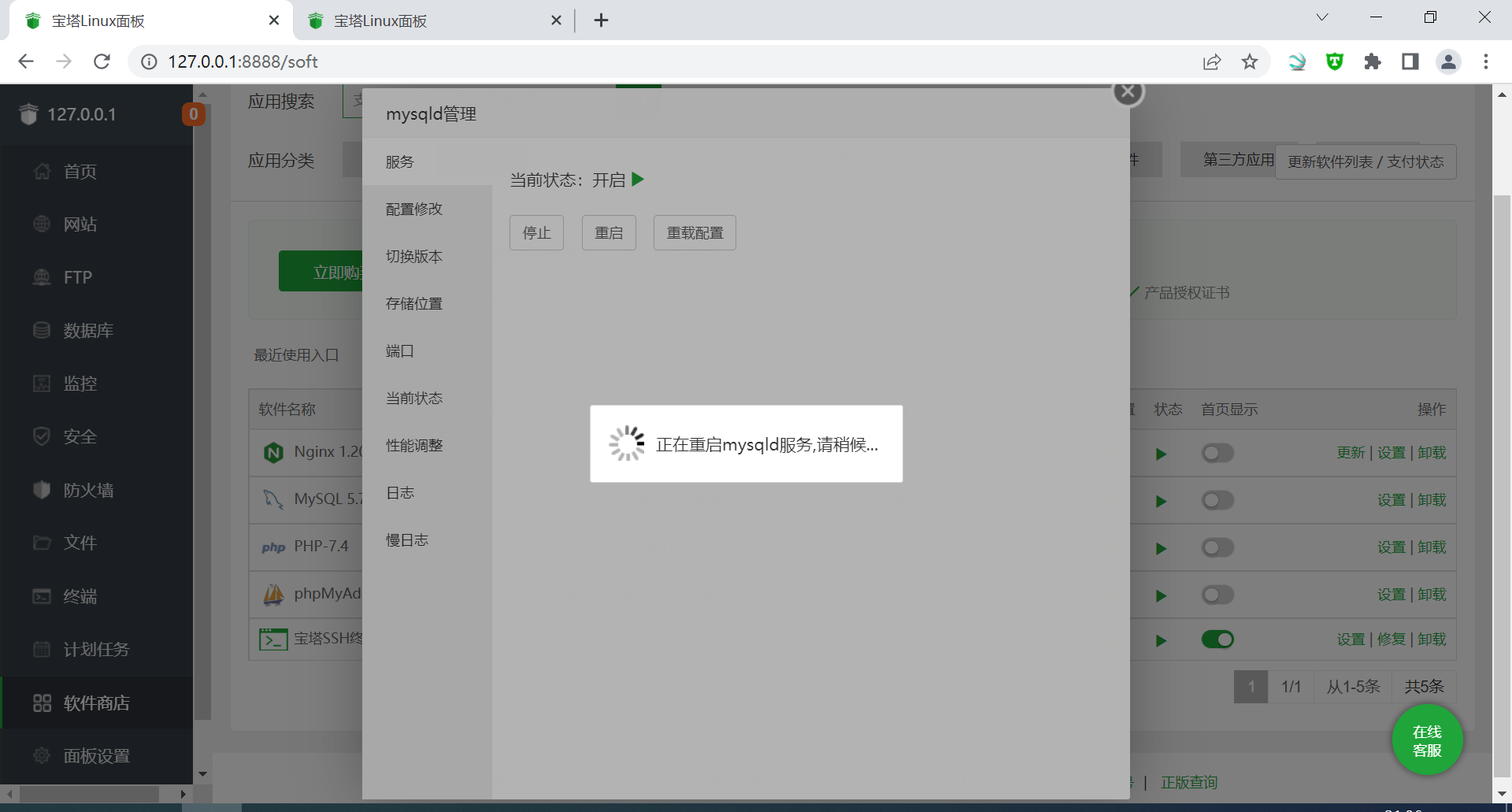 c02439bc716e730db26e4224e8b932a.png