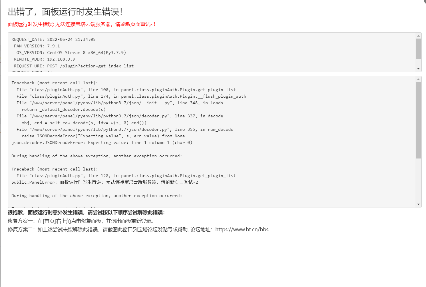 屏幕截图 2022-05-24 213608.png