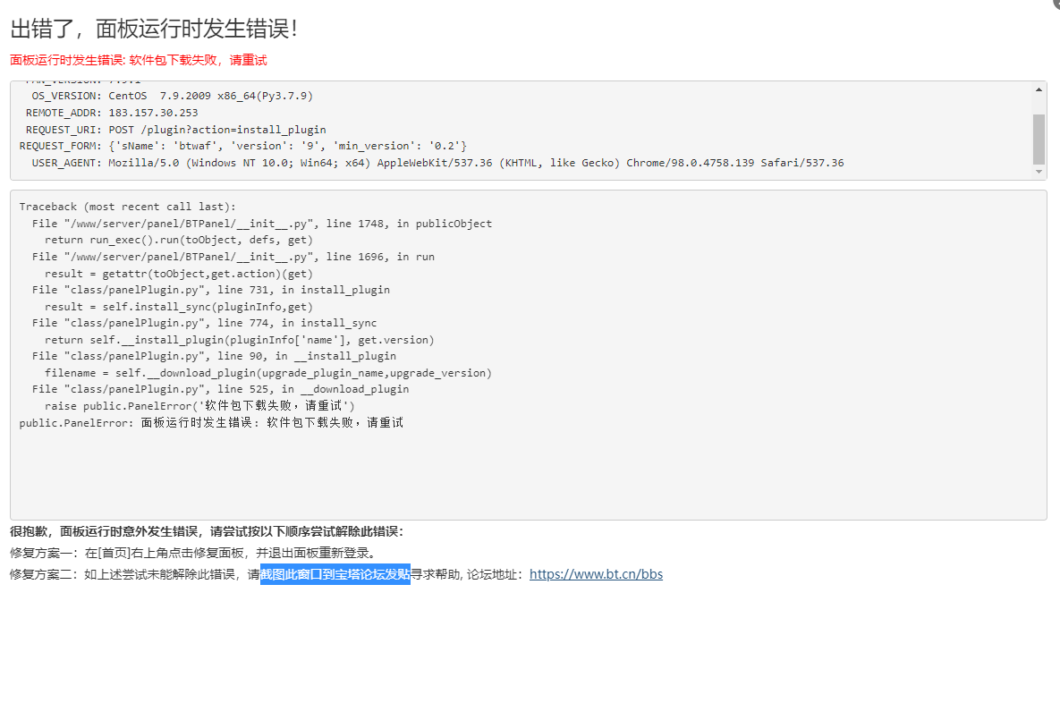 下载.png