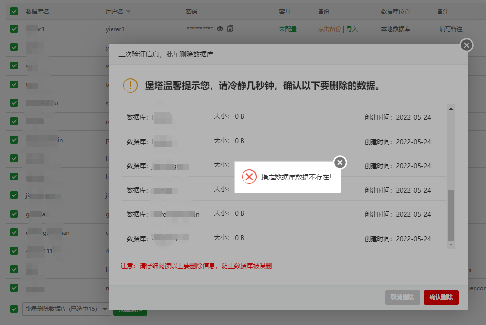微信截图_20220524223243.png