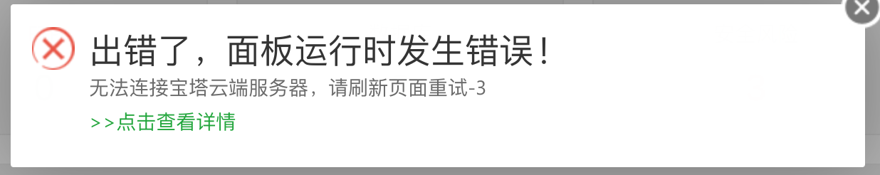 截图_选择区域_20220525092636.png