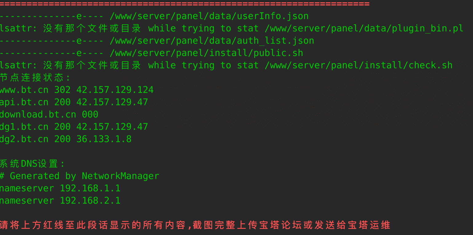 截图_选择区域_20220525094251.png