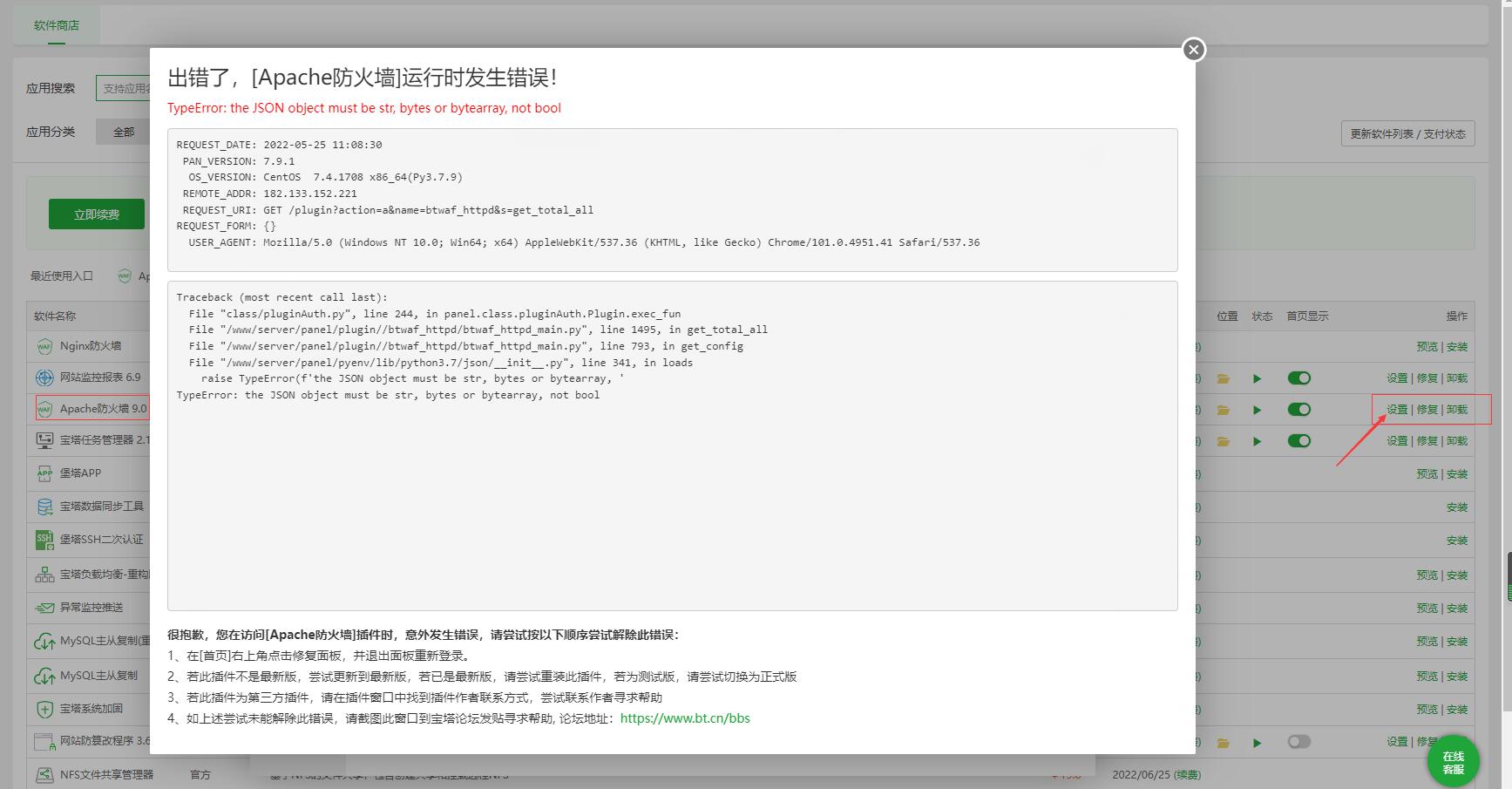 QQ截图20220525111109.jpg